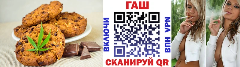 Canna-Cookies конопля  Купить закладки  Удомля 