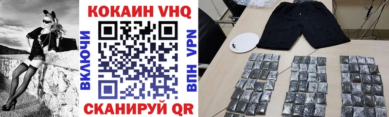 Купить где  Удомля  КОКАИН 98% 