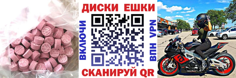 Купить где  Удомля  ЭКСТАЗИ DUBAI 