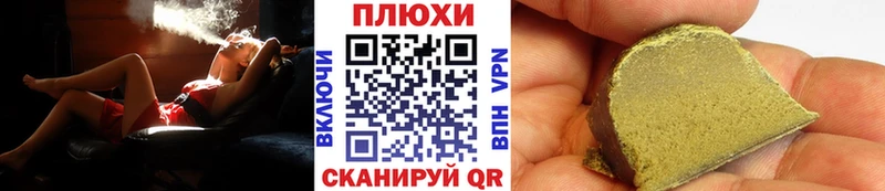 Гашиш гарик  Купить где  Удомля 