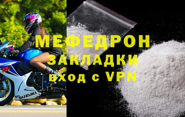 дживик Белокуриха