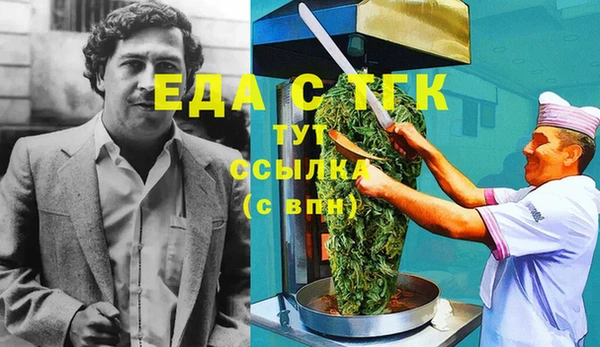 дживик Белокуриха