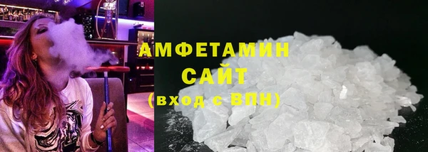 каннабис Беломорск