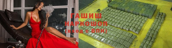 а пвп мука Балахна