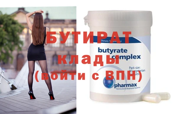 а пвп мука Балахна