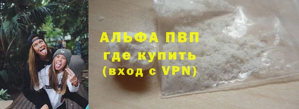 а пвп мука Балахна