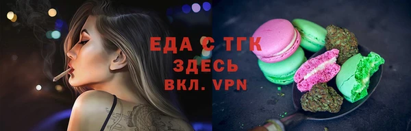 дживик Белокуриха