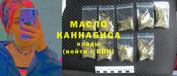 каннабис Беломорск