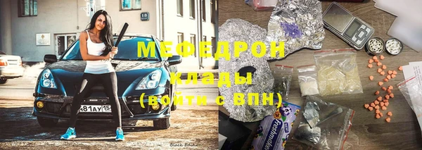 а пвп мука Балахна