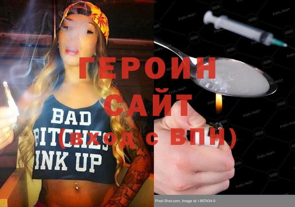 кокаин перу Балабаново