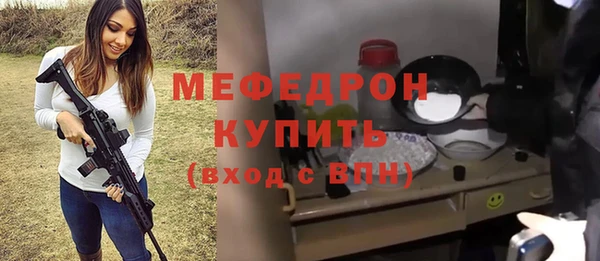 а пвп мука Балахна