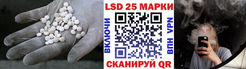 LSD-25 экстази ecstasy  Купить закладки  Удомля 