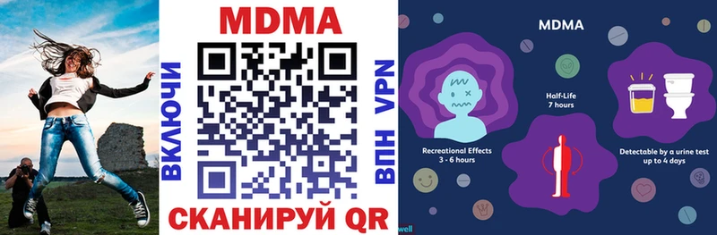 МДМА VHQ  Купить где  Удомля 