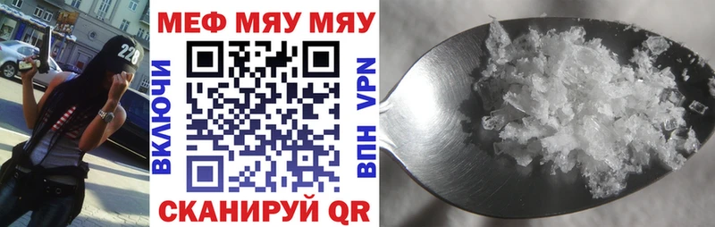 Мефедрон mephedrone  Купить  Удомля 