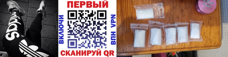 Метамфетамин Methamphetamine  Купить  Удомля 