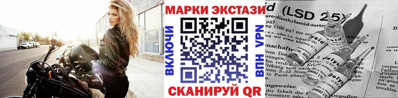 Купить закладки Удомля Марки NBOMe 1,8мг