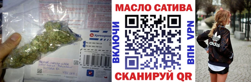 Купить где Удомля Дистиллят ТГК THC oil