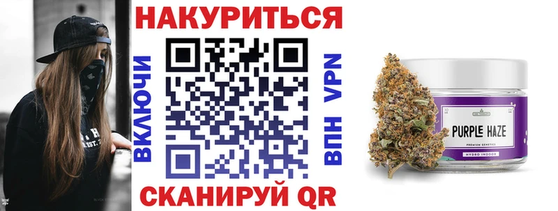 Бошки марихуана индика  Купить где  Удомля 